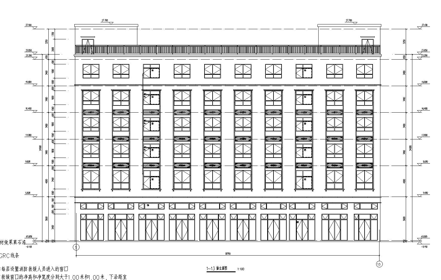 [浙江]乡镇综合楼六层办公楼建筑施工图